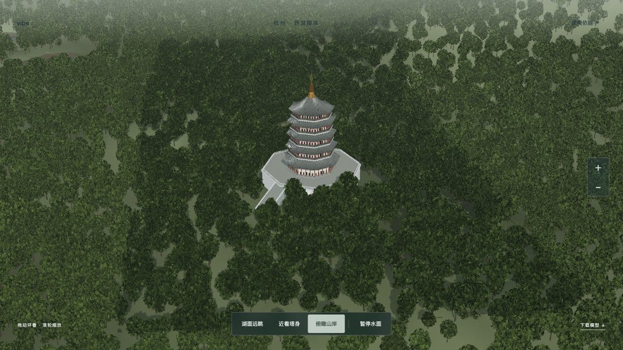 湖上望雷峰